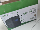 宇泰（YUTAI）ups不間斷電源 臺(tái)式機(jī)電腦備用電源1000VA/600W 小型家用可帶2臺(tái)電腦 穩(wěn)壓停電應(yīng)急電源 YTB1000-L 曬單實(shí)拍圖
