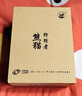 熊貓（PANDA）雙筒望遠(yuǎn)鏡高倍高清微光夜視充氮防水ED微平場鏡鎂合金戶外 狩獵者12×56 ED鎂合金SMC鍍膜 曬單實拍圖