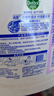 滴露（Dettol）洗衣機清洗劑250ml金裝版檸檬滾筒波輪洗衣機深度清潔劑除垢殺菌 曬單實拍圖