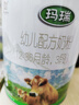 輝山新國標輝山瑪瑞嬰幼兒配方奶粉3段高乳鐵蛋白娟姍奶源牛奶粉三段 瑪瑞3段800g*1罐(新國標) 曬單實拍圖