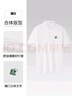 海瀾之家（HLA）POLO衫男25新款【蛇年發(fā)財(cái)】賀歲涼感短袖男夏季 漂白9T 2XL 185/100A 推薦165~180斤 曬單實(shí)拍圖