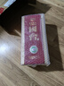 國臺國標酒 真實(shí)年份國標系列 53度醬香型白酒 保價(jià)雙十一 53度 500mL 1瓶 國標2018 曬單實(shí)拍圖