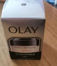 玉蘭油（OLAY）多效修護(hù)眼霜淡化眼袋細(xì)紋緊致提拉補(bǔ)水保濕眼部霜15g Olay多效修 曬單實(shí)拍圖
