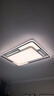 雷士照明（NVC）LED吸頂燈客廳北歐燈具簡約北歐燈Ra95智能調(diào)光144w方燈包安裝 曬單實拍圖