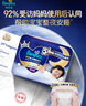 幫寶適【夜用王者】安睡拉拉褲 超薄透氣安睡一整夜3XL22 尿不濕紙尿褲 曬單實拍圖
