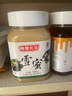 三森椴樹雪蜜長白山白蜜結(jié)晶椴樹蜂蜜 500g 曬單實拍圖