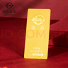 周大生黃金金條50g足金投資金20g收藏100g送禮工藝品生日禮物 20g 曬單實(shí)拍圖
