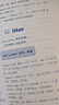 劍橋英語在用 English in Use 語法詞匯習(xí)語短語搭配專項(xiàng)提升 外研社 初級語法 曬單實(shí)拍圖