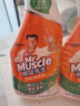 威猛先生（Mr Muscle）浴室清潔劑 500g+500g 氣味清新 瓷磚清潔劑 除霉除菌 超市同款 曬單實拍圖