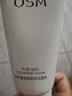 歐詩(shī)漫（OSM）潔面乳系列 深層清潔毛孔氨基酸泡沫保濕溫和洗面奶面部護膚品 凈顏卸妝潔面乳卸妝潔面【150g】 曬單實(shí)拍圖