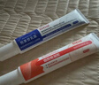 白云山煙酰胺凝膠和熊果苷乳膏提亮膚色面霜男女士護(hù)膚品 曬單實(shí)拍圖
