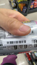 中盛超市防盜軟標(biāo)簽聲磁商品磁條貼化妝品防水DR報(bào)警感應(yīng)標(biāo)簽58K條碼 【加強(qiáng)款】1000個(gè) 曬單實(shí)拍圖