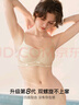 ubras無尺碼小奶皮輕褶文胸罩隱形無痕內(nèi)衣女粉底液隱形膚背勾 曬單實(shí)拍圖