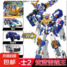 炫卡斗士2玩具展高正版變形機(jī)器人汽車機(jī)甲玩具男孩兒童生日禮物 炫卡斗士三合體【炫藍(lán)雷霆王】 曬單實(shí)拍圖