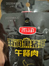 雨潤黑豬王午餐肉切片40g休閑零食開(kāi)袋即食泡面搭檔火鍋三明治 曬單實(shí)拍圖