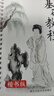 六品堂凹槽練字帖成人楷書(shū)速成楷書(shū)鋼筆字帖硬筆男女生反復(fù)自動(dòng)消失成年正楷字體臨摹大學(xué)生書(shū)法練字專(zhuān)用 曬單實(shí)拍圖