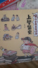 哇！歷史原來是這樣(共6冊）【3-9歲】幼兒趣味中國歷史繪本兒童歷史小百科繪本 狐貍家 歷史啟蒙  兒童科普 中信出版社圖書 曬單實拍圖