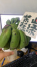 整株廣西小米蕉桌面綠植可觀(guān)賞可食用水培香蕉辦公室送禮蕉綠香蕉 蕉綠 2斤 -3斤帶箱【1把】 曬單實(shí)拍圖