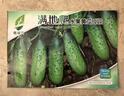 爬滿(mǎn)地黃瓜種子懶人黃瓜種籽陽(yáng)臺盆栽四季種蔬菜黃瓜種子大全 爬滿(mǎn)地黃瓜種子【1包 約50?！?曬單實(shí)拍圖