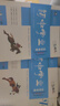 【順豐京東/次日達(dá)】一飛沖天2025/2026版天津中考專項(xiàng)2025/26天津九年級(jí)英語(yǔ)語(yǔ)文物理數(shù)學(xué)化學(xué)歷史政治2025/26年天津人民出版社一飛沖天中考?xì)v年真題模擬試題卷匯編 2026版中考專項(xiàng)【語(yǔ) 曬單實(shí)拍圖