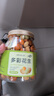 喵在其中休閑辦公零食下酒菜堅果炒貨零食酥脆鮮香多彩魚皮花生550g 曬單實拍圖