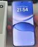 小米（MI）【國家補貼】REDMI Turbo 4 Pro 第四代驍龍8s 7550mAh長續(xù)航 12GB+256GB 綠色 小米紅米5G手機 曬單實拍圖