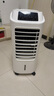 海爾（Haier） 空調(diào)扇冷風(fēng)扇加濕制冷機(jī)單冷風(fēng)機(jī)無葉風(fēng)扇制冷氣扇家用客廳臥室節(jié)能制冷器冷氣機(jī)小空調(diào) 【強(qiáng)效制冷+擺風(fēng)加濕】機(jī)械款HFL-LG1822 曬單實(shí)拍圖