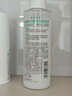 曼秀雷敦（Mentholatum）樂膚潔抗痘護理 爽膚液150ml（補水保濕 緊致毛孔去油抗痘） 曬單實拍圖