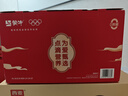 蒙牛鉑金裝 中老年益生菌高鈣富硒奶粉800g*2罐禮盒裝 送禮送父母長(zhǎng)輩 曬單實(shí)拍圖