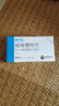 【原研進口】依木蘭 硫唑嘌呤片 50mg*100片/盒 曬單實拍圖