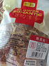 貢苑 純正陳皮絲250g 無(wú)硫老陳皮新會(huì )泡水養生橘皮搭枸杞菊花金銀花茶 曬單實(shí)拍圖