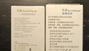 百捷（BeneCheck）血糖試紙50片 適用于百捷三功能測試儀血糖儀血脂儀尿酸檢測儀 曬單實拍圖