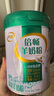 伊利倍暢益生菌無(wú)蔗糖羊奶粉成人中老年高鈣純羊乳奶源700g罐裝送禮 曬單實(shí)拍圖