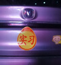 短云實(shí)習(xí)車貼新手上路 夜間反光標(biāo)志貼汽車磁吸警示粘貼式標(biāo)志牌 貓咪磁吸+實(shí)習(xí)標(biāo) 曬單實(shí)拍圖