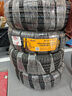 德國(guó)馬牌（Continental）汽車輪胎 195/65R15 91V UCJ 適配豐田卡羅拉/雷凌大眾朗逸/寶來(lái) 曬單實(shí)拍圖