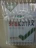萬唯初中英語中考滿分高分作文第五5輯精選范文2025名校?？既f維七八九年級全國通用官方旗艦店授權 中考英語高分作文2025第5輯 曬單實拍圖