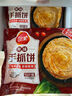 三全奶香饅頭960g約40只 兒童早餐速食牛奶饅頭半成品食品早點 曬單實拍圖