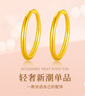 中銀鑫行黃金素圈耳環(huán)光面999足金圓形耳飾養(yǎng)耳純金黃金養(yǎng)耳洞 小號(hào)耳釘一對(duì)（克重多退少補(bǔ)） 約1g 曬單實(shí)拍圖