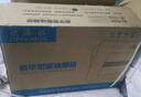 歐派諾oppainuo【可上門安裝】油煙機(jī)家用廚房大吸力吸油煙機(jī)脫排自動(dòng)清洗雙電機(jī)側(cè)吸式抽油煙機(jī)灶具套裝 710寬單電機(jī)按鍵無圍板 自行安裝 曬單實(shí)拍圖
