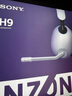 索尼（SONY） INZONE H9 電競藍(lán)牙降噪游戲耳機(jī)頭戴式 無線耳麥 黑悟空可用 ps5適用 禮物送男友女友學(xué)生孩子 白色 曬單實(shí)拍圖