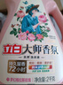 立白大師香氛洗衣液 12.48斤 柔順護(hù)衣 持久留香 洗衣香水 內(nèi)衣可用 曬單實拍圖