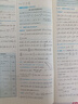 天星教育2025高中活頁(yè)金考卷單元雙測卷高一試卷必修2選修第一二三數學(xué)英語(yǔ)物理語(yǔ)文化學(xué)生物歷史新教材練習冊人教版同步測試卷子 必修第二冊 數學(xué)【人教版】 曬單實(shí)拍圖