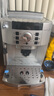 德龍（Delonghi）咖啡機家用全自動(dòng)清洗豆/粉兩用意式濃縮奶泡一體辦公室 現磨萃取美式咖啡機研磨一體機ECAM22.110 22.110銀色 全自動(dòng) 曬單實(shí)拍圖