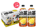 元氣森林冰茶減糖冰爆檸檬紅茶大瓶茶飲料900mL*12瓶 整箱 曬單實拍圖