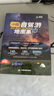 中國自駕游地圖集2025年全國旅游地理圖冊自駕游線路圖 曬單實拍圖