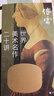傅雷：世界美術(shù)名作二十講（全彩典藏版。傅雷經(jīng)典傳世之作） 曬單實(shí)拍圖