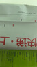 普聯(lián)（TP-LINK） 大道AX3000滿(mǎn)血WiFi6千兆無(wú)線(xiàn)路由器 5G雙頻穿墻 Mesh 3000M無(wú)線(xiàn)速率 信號增強 支持易展 XDR3010 曬單實(shí)拍圖