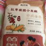 南方黑芝麻【養(yǎng)胃代餐】紅棗桂圓小米糊 280g 建脾補氣早餐營養(yǎng)食品獨立包裝 曬單實拍圖