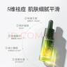 溪木源愈創(chuàng)木祛痘精華液25ml無酸修護(hù)祛閉口油痘肌七夕生日禮物送女朋友 曬單實(shí)拍圖