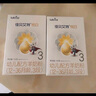 佳貝艾特（Kabrita）悅白3段（1-3歲）羊奶粉800g 荷蘭進(jìn)口 山羊奶配方新國標(biāo)易吸收 悅白3段150克（段位任選） 曬單實(shí)拍圖